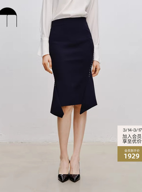 COMME MOI吕燕设计师早春女装拱线装饰不规则鱼尾优雅包臀半裙