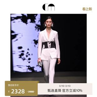 COMMEMOI吕燕早春女装极简白色西装三醋酸高智感外套（无腰封）