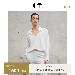 COMMEMOI吕燕设计师早春女装极简V领衬衫三醋酸上衣淡人穿搭