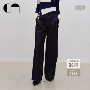 羊毛宽松女士高腰垂感阔腿裤 COMME MOI吕燕设计师早春小众翻片式