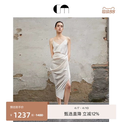 commemoi吕燕设计师百搭吊带