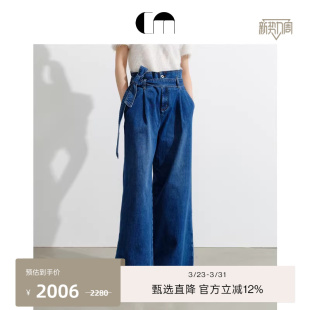 弹力高腰阔腿牛仔裤 时尚 MOI吕燕设计师早春女装 COMME