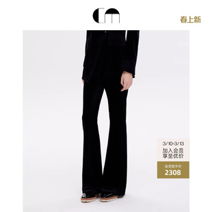 [陈数同款]COMMEMOI吕燕设计师早春女黑高级三醋酸丝绒微喇长裤