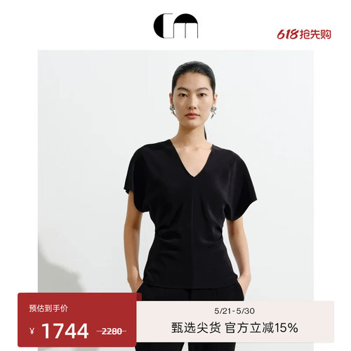 短袖醋酸设计师CM吕燕