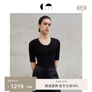 COMME 粘胶纱线U型领针织上衣 MOI吕燕设计师早春女装