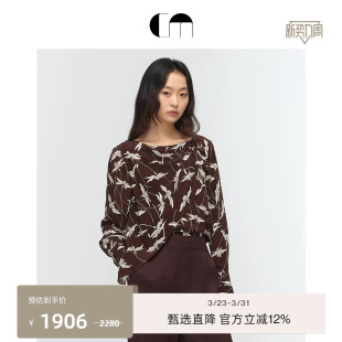 复古印花一字领真丝衬衫 COMME MOI吕燕设计师早春女装