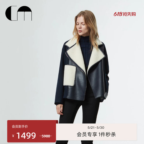 COMMEMOI时尚拼接夹克外套