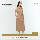 中长风衣式 女装 桑蚕丝连衣裙 MOI吕燕设计师2026年早春新款 COMME