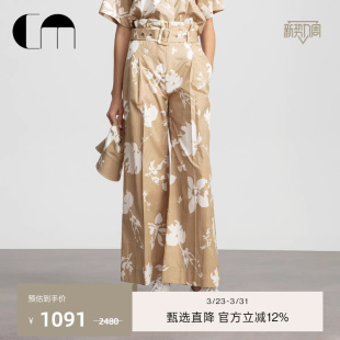COMME MOI吕燕设计师早春女士纯棉休闲印花高腰阔腿裤