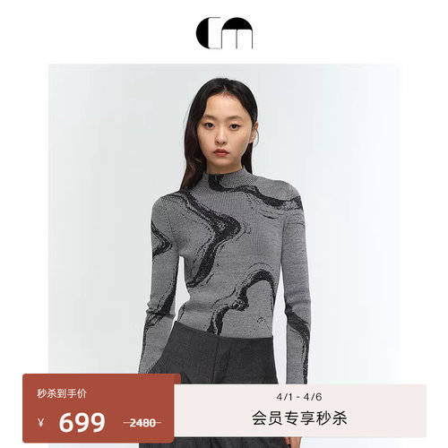 吕燕设计师针织衫打底衫