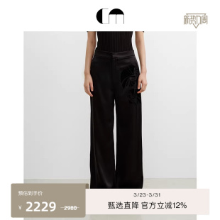 旋转花型植绒直筒时髦长裤 COMME MOI吕燕设计师早春女装