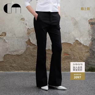 [秀场同款]COMMEMOI吕燕设计师早春女装简约百搭麻弹休闲裤喇叭裤