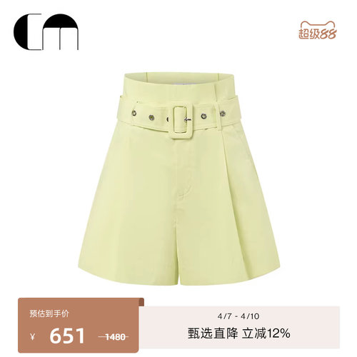 commemoi设计师简约高腰短裤