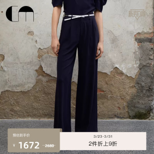 饰显瘦高腰阔腿裤 腰带装 MOI吕燕设计师早春女装 COMME