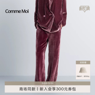 优雅奢华丝绒阔腿裤 女装 MOI吕燕设计师2026年早春新款 COMME