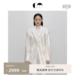 外套 醋酸混纺丝绒白色西装 COMME MOI吕燕设计师早春女装