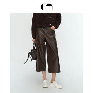 美拉德绵羊皮革八分阔腿裤 女装 MOI吕燕设计师新款 COMME