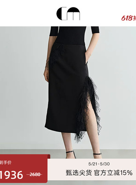 COMME MOI吕燕设计师女装黑色流苏开衩直筒半裙