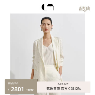 几何提花直身型米白色西装 COMME MOI吕燕设计师早春女装