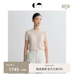 淡人针织衫 COMME 泡泡袖 提花短款 MOI吕燕设计师女装