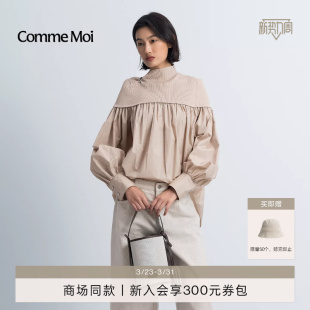 针梭拼接捏褶高领衬衫 女装 MOI吕燕设计师2026年早春新款 COMME