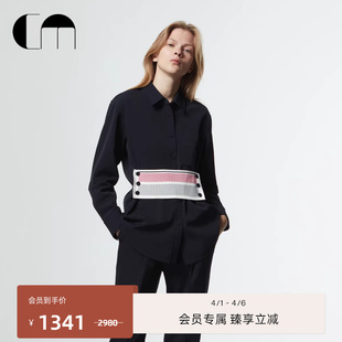 COMME MOI设计师春夏藏青色可拆卸针织片直身衬衫 上衣 吕燕同款