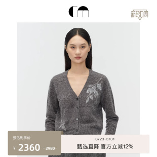 羊毛钉珠短款 MOI吕燕设计师女装 COMME 针织开衫 意大利进口面料