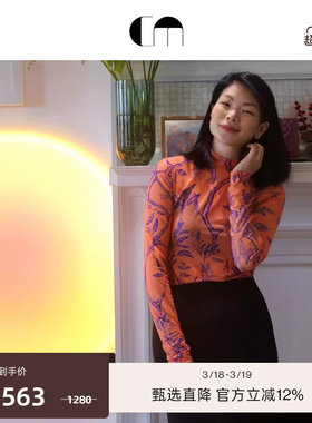 COMME MOI吕燕设计师早春女装多巴胺半高领印花打底上衣