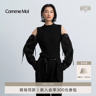 修身 女装 露肩坑条针织上衣 MOI吕燕设计师2026年早春新款 COMME