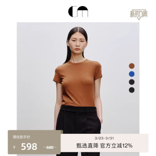 T恤上衣 多巴胺针织螺纹圆领短袖 COMME MOI吕燕设计师早春女装