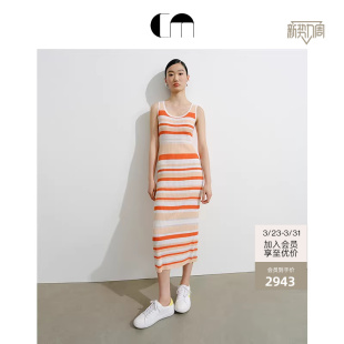 MOI吕燕设计师早春羊毛U领条纹紧身连衣裙 COMME 明星同款 系列