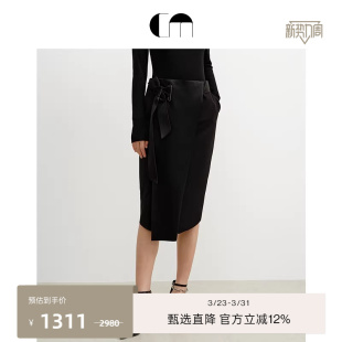 COMME 搭片造型半裙系带半身裙 MOI吕燕设计师早春女装