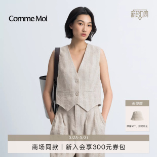 亚麻V领条纹短款 女装 马甲 MOI吕燕设计师2026年早春新款 COMME