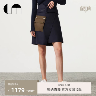 COMME 百搭A字裙半身裙 MOI吕燕设计师高腰撞色系带羊毛短裙时尚