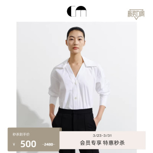 moi吕燕设计师宽松简约女通勤百搭衬衫 comme 主持人龙洋同款