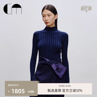 多色羊毛针织高弹打底衫 COMME MOI吕燕设计师早春高领内搭修身