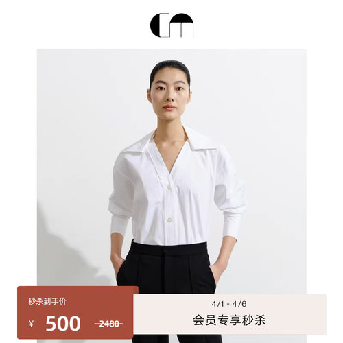 COMMEMOI通勤百搭衬衫