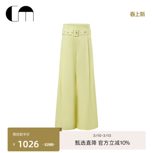 COMMEMOI吕燕设计师早春女装简约大气高腰阔腿裤休闲长裤
