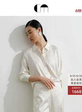 COMME MOI吕燕设计师夏季女装真丝提花白色简约通勤衬衫