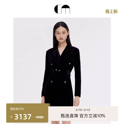 吕燕CM新款设计师西装裙