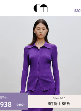 COMME MOI吕燕设计师夏季多巴胺女装修身舒适紫色针织开衫