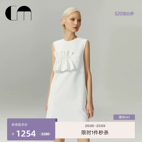 COMME MOI吕燕设计师夏季仿珍珠装饰A型无袖通勤简约白色连衣裙女