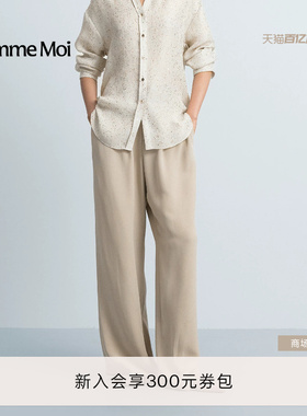 桑蚕丝COMME MOI吕燕设计师2026年夏季新款女装重磅真丝阔腿裤