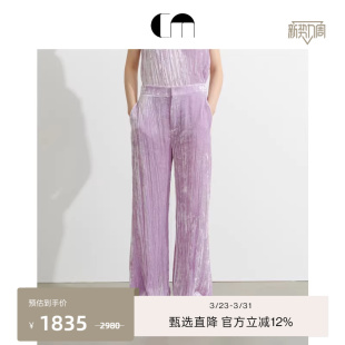 直筒阔腿裤 高级复古紫色丝绒感下装 MOI吕燕设计师早春女装 COMME