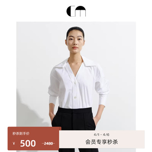 comme moi吕燕设计师宽松简约女通勤百搭衬衫 主持人龙洋同款