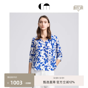 上衣衬衫 桑蚕丝V领短袖 MOI吕燕设计师早春女装 COMME