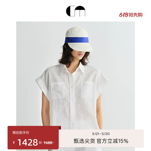 亚麻衬衫