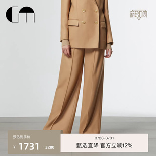 MOI吕燕设计师美拉德早春高腰阔腿裤 COMME 休闲西裤 秀场同款