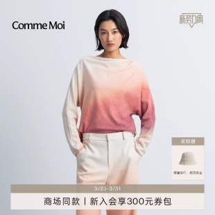 COMME 女渐变印花一字肩羊毛上衣 MOI吕燕设计师2026年早春新款