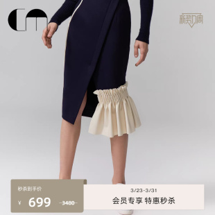 COMME 直筒开衩羊毛半身裙 MOI吕燕气质包臀鱼尾裙中长款